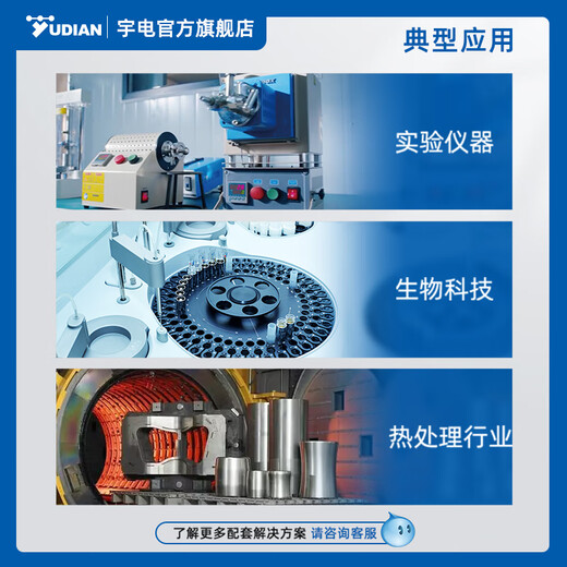 宇电智能温控器AI-516/519/526数显智能全自动PID温度压力调节器仪表 AI-719（0.1级精度） 【在线工程师 一对一服务】