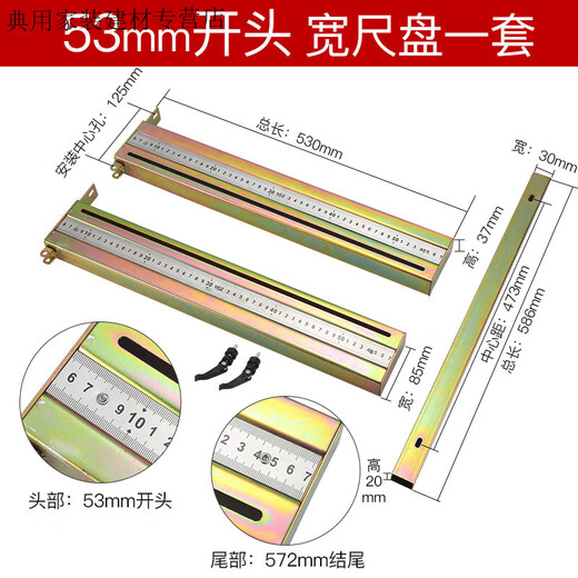 遥绾惜手动瓷砖推刀切割机配件大全机头刻度靠山标尺手柄轨道油壶螺丝 1 698专用轴承4个