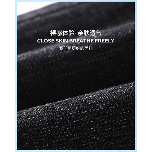 Jeans Herren neuer Frühlings- und Herbst Elastic Slim Straight Herrenhose koreanische Stil Trendy Trendy vielseitige Gelegenheitshose für Männer 6621 Schwarz 30 Taillenumfang zwei Füße drei