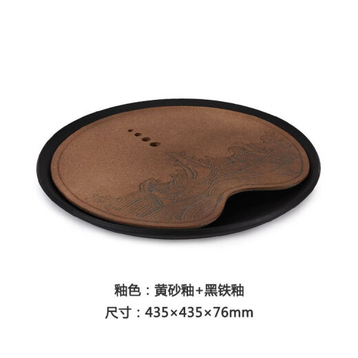 Wanqiantang tea tray household pottery kung fu tea tray water pipe wet and dry water storage tea table seawater river cliff