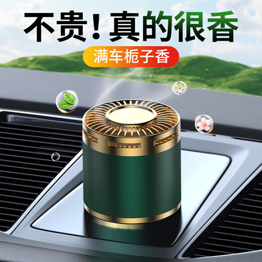 Yashibid Car Aromatherapy Removes Odor and Lasts Fragrance Car Perfume Aromatherapy Car Ornaments Gardenia
