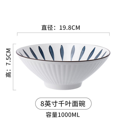 Bethes ramen bowl Japanese style 8-inch bamboo hat bowl soup bowl instant noodle bowl ceramic sea bowl snail vermicelli spicy hot pot bowl