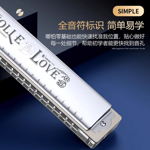 Swan imported chung thin transparent 24-hole 12-tune harmonica instrument for adults and beginners to play polyphonic accent C-tune gift 24-hole polyphonic C-tune-sounding tone