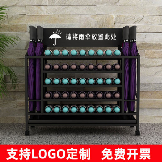Umbrella rack storage rack commercial large capacity sales department office building school classroom company umbrella rack custom LOGO black small size