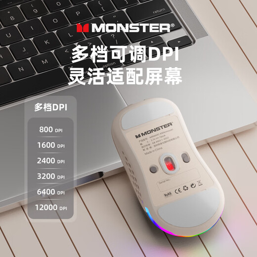 Monster KM4 three-mode mouse wireless 2.4 Bluetooth wired lightweight ergonomic office home desktop notebook game notebook e-sports game CS chicken Valorant suitable for beige-three-mode ergonomic/lightweight design RGB colorful wired + 2.4G + Bluetooth