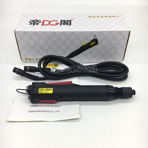 Dige 6008 electric batch DG-5008 brushless electric screwdriver DG3008 fully automatic screw DG4008F DG4008+ power supply