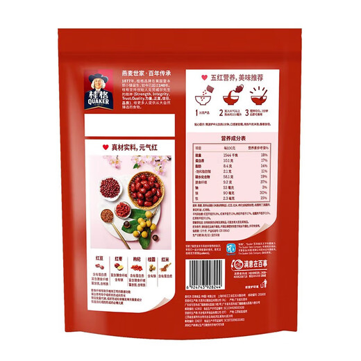 
Quaker Instant Oatmeal 1000g/1478g Sugar-free Dietary Fiber Instant Oatmeal Breakfast Meal Replacement 5 Red Mix Instant Oatmeal 480g/bag