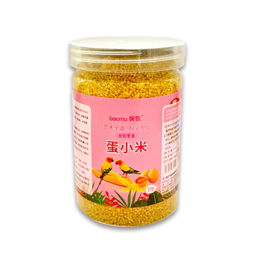 Egg millet parrot feed budgie shellless bird food nutrition pearl baby bird food egg yolk millet black phoenix peony egg millet 5 cans/250g