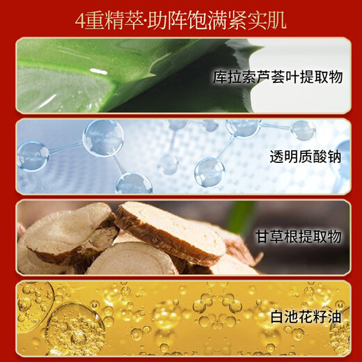美肤宝五珍弹力紧致套装礼盒水乳抗皱紧致护肤品淡纹妈妈生日母亲节礼物 五珍水+乳+精华+面霜+眼霜+眼贴