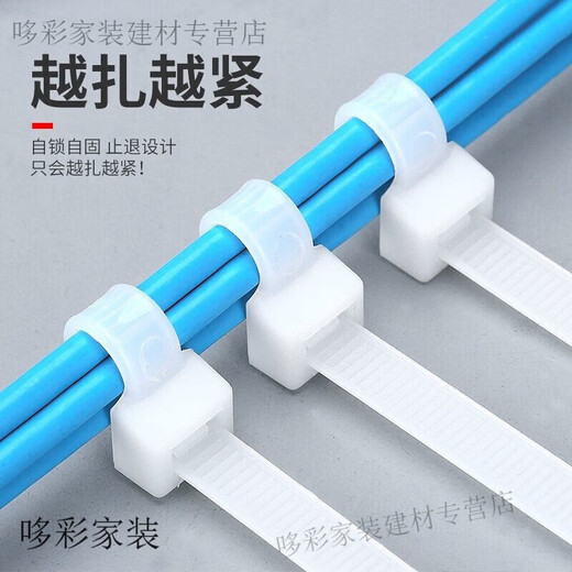 奇立彩国标尼龙扎带大号宽捆绑扎带长绑绳捆扎线束带绑带卡扣强力 白色 国标1012米长100条