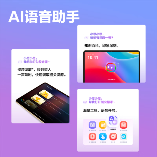 Xueersi second-generation flagship learning machine [support deepseek] Precision Learning Pro Jiuzhe Big Model Middle School Primary School Student Learning Tablet Tutoring Machine [Limited time low price] 12.35 inches (8+256G)