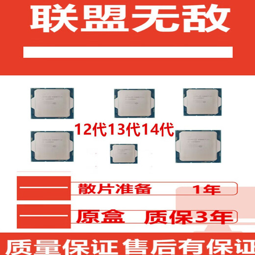 Intel 12. Generation 12400F Core i312100f i512400 12600KF Set 12900F 13100F/14600 Computer 134CPU-Prozessor Original CPU-Chip I5-12400F CPU-Chip