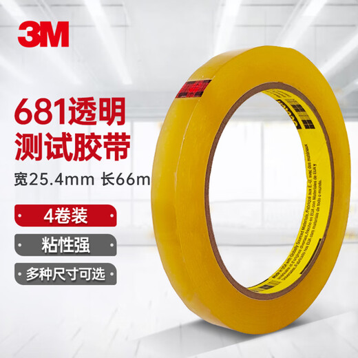 3M 681 Testband hinterlässt keine Klebereste und ersetzt 610-1PK Scotch Testfarbe mit Testfarbe, 25,4 mm breit, 4 Rollen