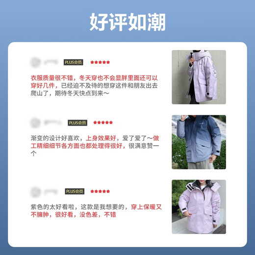波司登反季冬季探索阿勒泰羽绒服男女同款装短款脱卸帽新国标外套