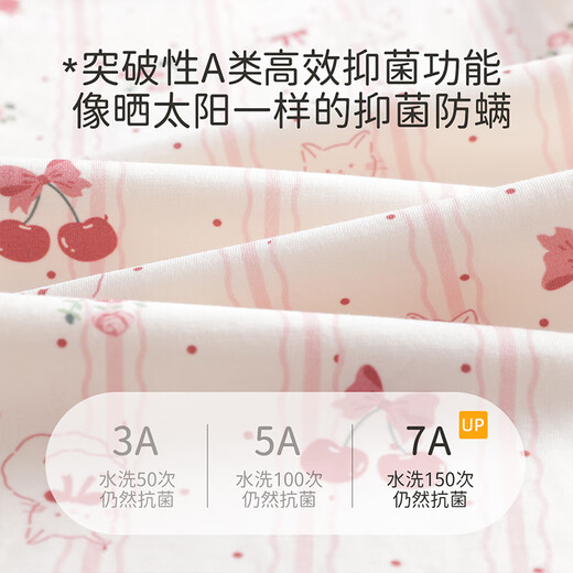 
Yunxiangyi children's pajamas autumn girls pajamas mother and baby Class A sweet cherry kitten pajamas can be worn outside home clothes M size