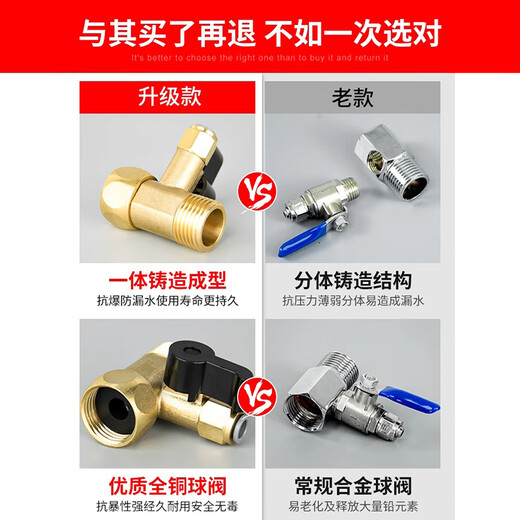 Drill core water purifier accessories 4-point to 2-point water inlet tee valve switch pure water machine universal ball valve pure copper joint drill core 2-point quick-connect water inlet tee-brass