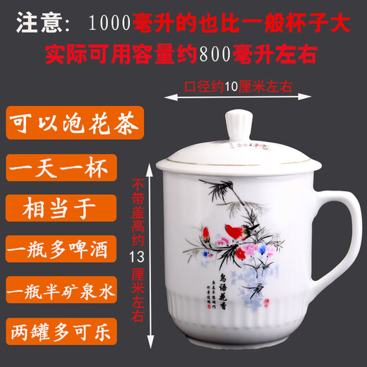 Vision Large Becher 1000 ml Großkapazität Keramik Großer Teetasse mit Deckel 1800 Extra Große Tasse SN9903 1800 Vorsitzender Mao in Lushan 600 ml