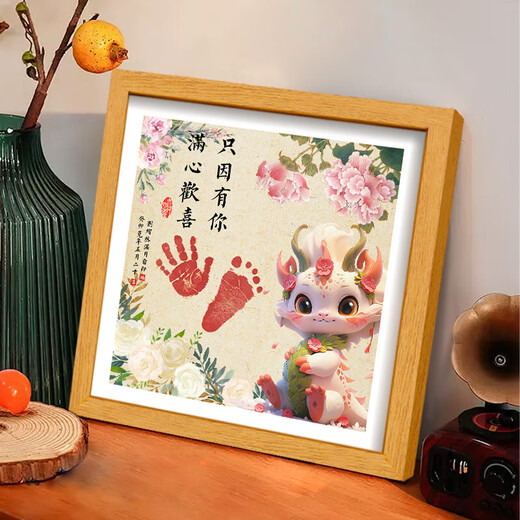 Baby dragon's 100th day of full moon hand and foot prints commemorative photo frame ritual ink pad birth newborn baby table ink pad + wet wipes new heart filled with joy (A4)