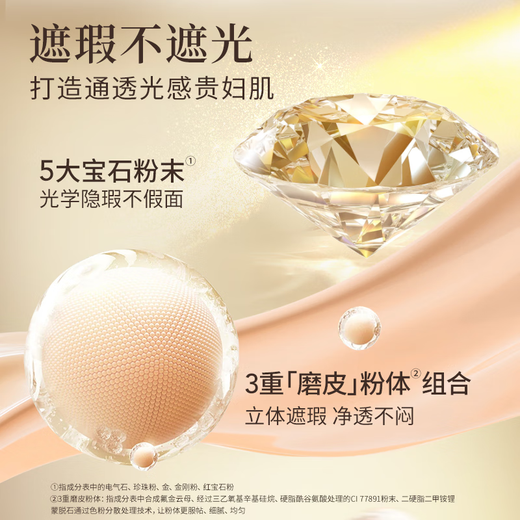 唐魅可（TOM MARK）时光虫草气垫全肤质粉底液遮瑕持久不脱妆 轻熟肌 混合偏干-674自然白