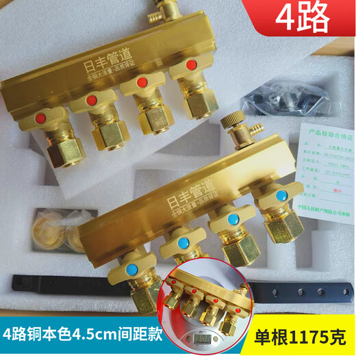 Rifeng Pipeline Brass Large Flow Divider Forged One-piece Thickened 1-inch 20 Floor Heating Pipe Full Set of Valve Full Copper 45cm Full Copper 45cm Spacing 4-way High Flow Divider