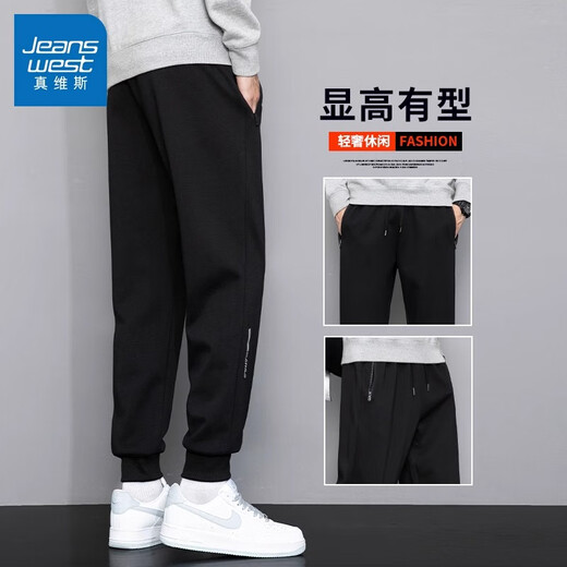 真维斯（Jeanswest）休闲裤子男士夏季百搭潮流宽松束脚裤春秋款冰丝青少年运动卫长裤 8188黑色（束脚) XL （建议110-130斤）