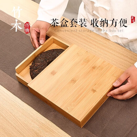 Tea needle bamboo Pu'er tea cake storage box tea knife tea pliers pry tea unpacking tea tool tray tea set large tea tray