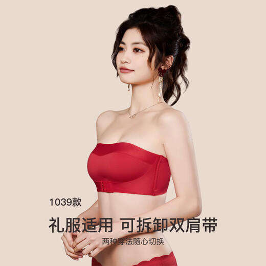浪莎（LangSha）本命年红色内衣女士聚拢小胸结婚新娘无钢圈胸罩套装 6628 34/75AB