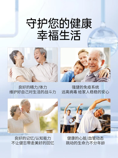 Jian'anxi yisheng 4 generaciones 21000nmn veces 21000nmn 3 veces 4 generaciones de antienvejecimiento doméstico 1 botella [pedido 679 yuan]