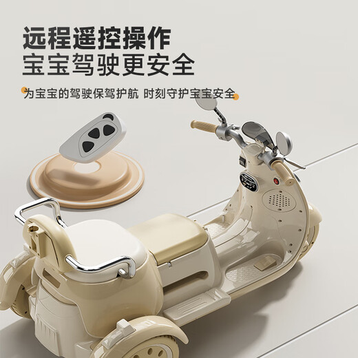 Feige Kinder Elektroauto Motorrad kann sitzen Zweisitzer Erwachsene und Kinder 1-3-6-8 Jahre alt Dreirad Fernbedienung Spielzeugauto Rose rot 12V Fernbedienung Dual Drive Bluetooth Schiebesitz Männer und Frauen Eltern-Kind-Auto Kindertag Geburtstag erstes Geburtstagsgeschenk