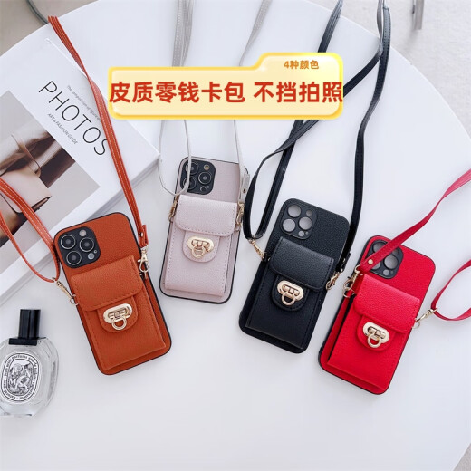 Maishuo crossbody coin purse mobile phone case Apple 15promax suitable for iphone14 silicone 12 soft 11 shell x anti-fall s simple re sense 7 new small fragrance style button coin purse gray + crossbody leather rope + full screen film iPhone15Plus