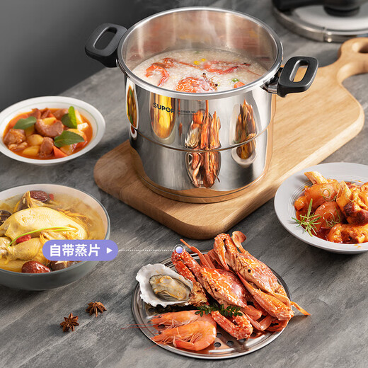 SUPOR (SUPOR) 304 stainless steel explosion-proof pressure cooker gas pressure cooker induction cooker universal household binaural pleasant spin with steam grid 6L 100KPA high pressure 22cm Qiaoyi open