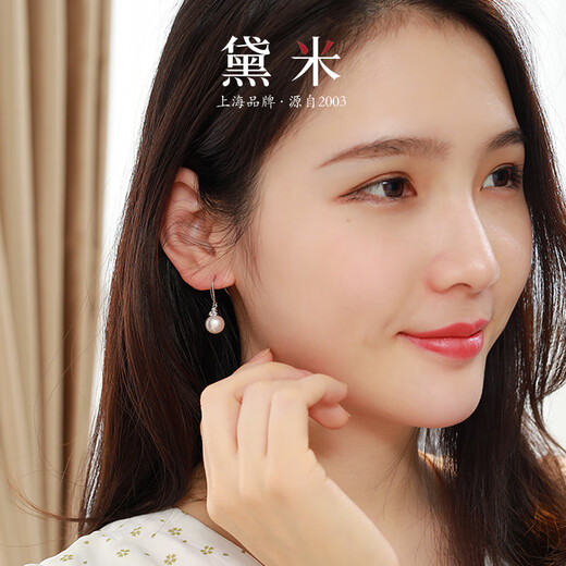 Demi 8-9mm Nuclear Freshwater Pearl Earrings Studs and Ear Hooks for Women S925 with Certificate Birthday Gift