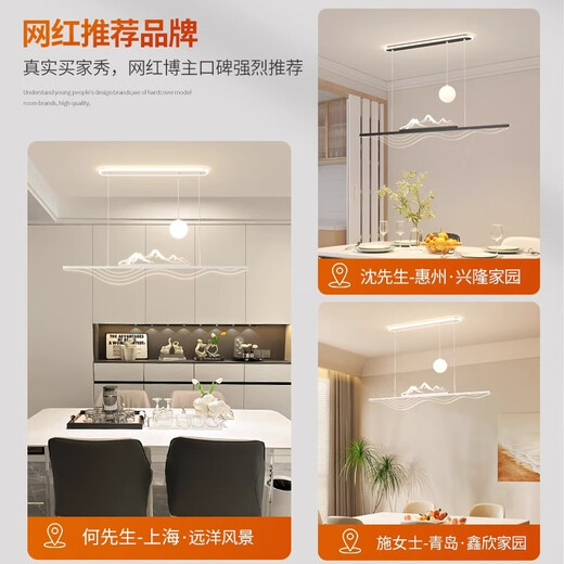 
Laiqi Restaurant Chandelier Modern Simple Creative Snow Mountain Restaurant Chandelier 2025 New Full Spectrum Eye Protection Dining Room Bar Light CX759 White Snow Mountain + 100CM + 48W Wuji Remote Control + Support Xiaoai Classmate Control