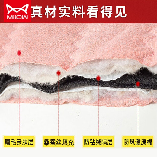 MiiOW winter silk cotton pants women's outer wear plus velvet thickened leggings high-waisted one-piece northeastern extra thick super thick warm pants cow mulberry silk-650g M 100-120Jin Jin equal to 0.5kg can be worn