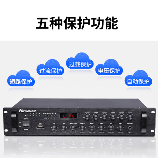 纽曼定压定阻功放蓝牙音响家用大功率功放机 大功率蓝牙六分区分区蓝牙功放1200W