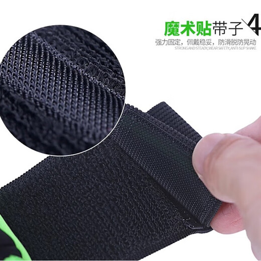 华世万旗 跑步手机臂包户外运动跑步健身登山骑行装备 黑色臂包【7英寸内可用】
