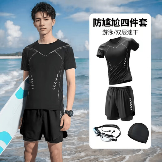 
NIUKAILE men's swimsuit swim trunk suit men's anti-embarrassment quick-drying boys' short-sleeved tops for teenagers adult swimsuit summer silk green short new four-piece set [swimming cap + swimming goggles] XL