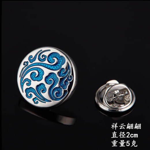 芠拉男士西服胸针新郎结婚领花韩版婚礼领针西装别针胸花简约徽章配饰 里金外银双色A25-207