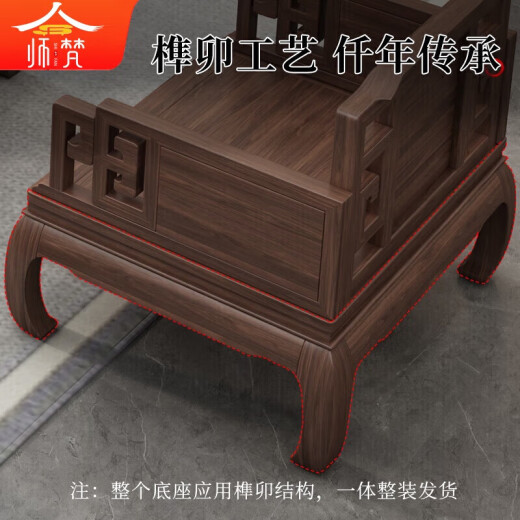 Shifan new Chinese solid wood sofa furniture, removable and washable for winter and summer XY-QYJ#1+1+3+coffee table+corner table