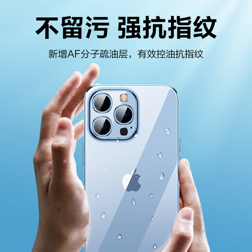 品胜 适用苹果13Pro Max手机壳 防摔保护壳iphone13Pro Max保护套防摔镜头防护手机套软壳 透明