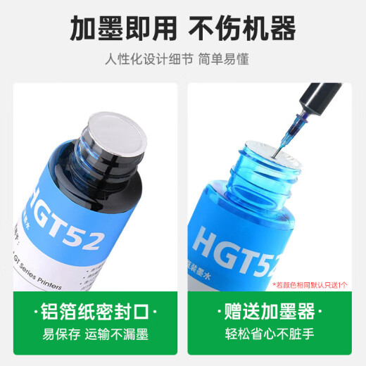 娜塔莉适用惠普HP Smart Tank660 670 675 678 672 676 720墨水打印头 [X4E75A+3YP17A]黑色+彩色打印头