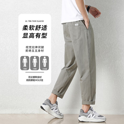 真维斯休闲裤男夏季宽松直筒修身裤子男2025新款潮流潮牌弹力长裤 9904卡其灰色 XL