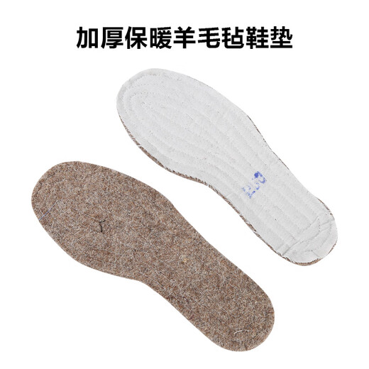 古温伦特大码男士老北京布鞋棉鞋冬季保暖羊毛毡圆头系带平跟78式 3519/3939棉鞋【羊毛毡加厚鞋垫 44