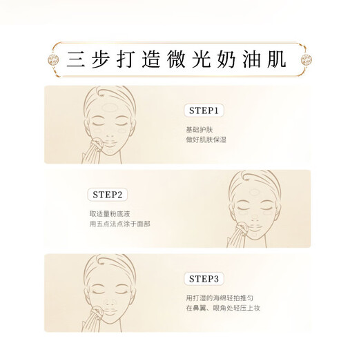 Mao Ge Ping Ruilong Pulver 701 Porzellan Weiß 10 g kleines Goldlüfterpulver Gleiche Pulver Set Make -up Make -up Chinesisches Valentinstag Geschenk