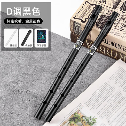 
Manr musical instrument Irish whistle flute students play beginners six-hole recorder D key treble straight flute tin flute instrument