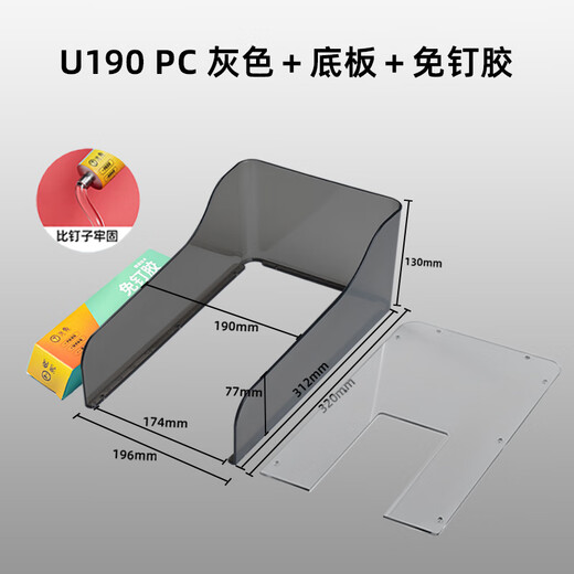 Dgyezhao Máquina de reconocimiento facial al aire libre 7 pulgadas KT671 Cubierta solar Control de acceso Cubierta de protección solar Cubierta impermeable para al aire libre
