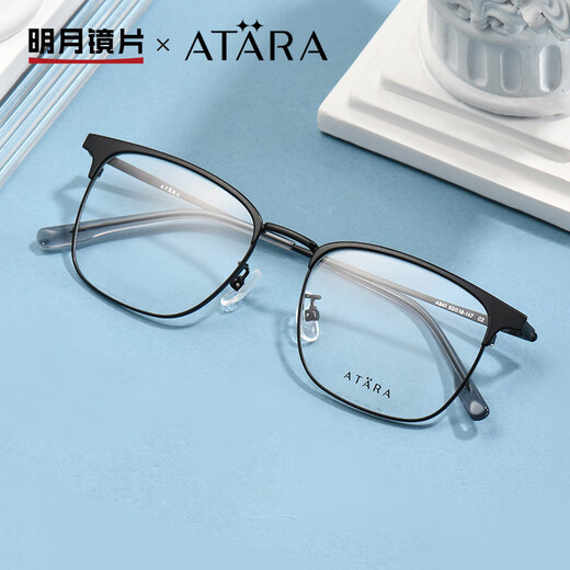Mingyue Lente Atana Fashion Cowerbrow Bread Frame Facle Gafas Miopia Gafas con gafas de grado Marco ultraligero A841 C2 Matte negro con 1.60 Mingyue PMC Ultra Bright Lens