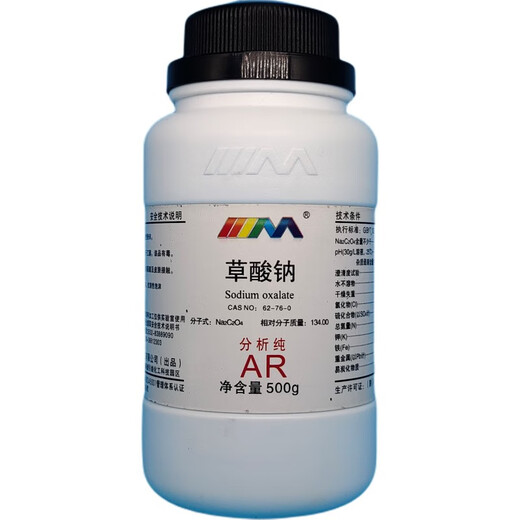 Karan Sodium Oxalate Sodium Oxalate Analytical Pure AR500g CAS 62-76-0 Chemical Experiment Reagents Analytical Pure AR500g AR500g Spot