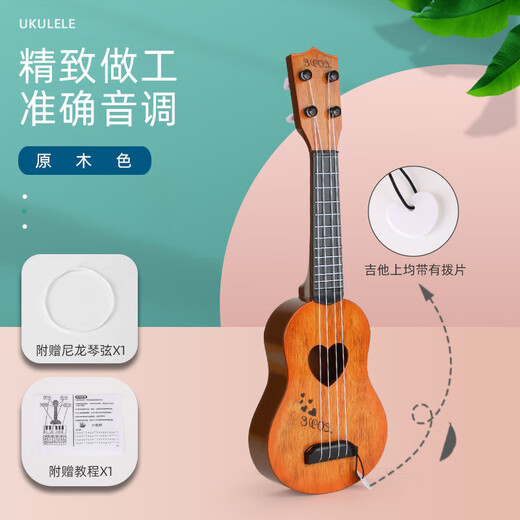 溥畔尤克里里女生23寸男初学者环保单板儿童小吉他入门碳素乌克丽丽 黄色 44cm淡(赠送初学视频) 17英寸