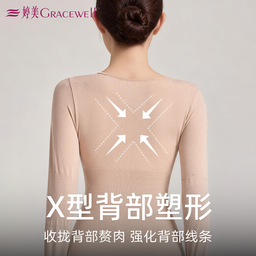 Tingmei (GRACWELL) thermal underwear women's tight-fitting stretch wool bottoming suit autumn clothes long pants high waist belly slimming body shaping